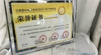 喜讯：康蓝装饰承建的深圳香蜜湖度假村茗苑会所荣获2016-2017年度“华鼎奖”会所空间类金奖 - 康蓝装饰 - 办公|酒店会所|商业