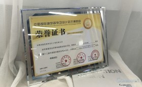 喜讯：康蓝装饰承建的深圳中华料理餐厅荣获2016-2017年度“华鼎奖”餐饮空间类金奖 - 康蓝装饰 - 办公|酒店会所|商业