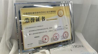 喜讯：康蓝装饰承建的深圳中华料理餐厅荣获2016-2017年度“华鼎奖”餐饮空间类金奖 - 康蓝装饰 - 办公|酒店会所|商业