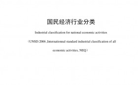 我国建筑装饰行业正式被划分为公装、住宅、幕墙三大细分行业