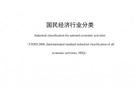 我国建筑装饰行业正式被划分为公装、住宅、幕墙三大细分行业
