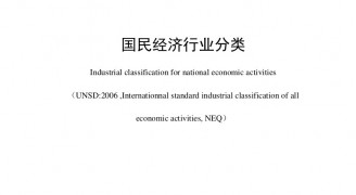 我国建筑装饰行业正式被划分为公装、住宅、幕墙三大细分行业